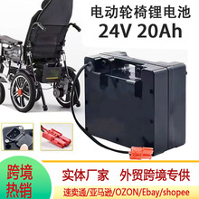 24V���� 20AH 늄��������݆��܇ ͨ�ô������ɳ���ƿ