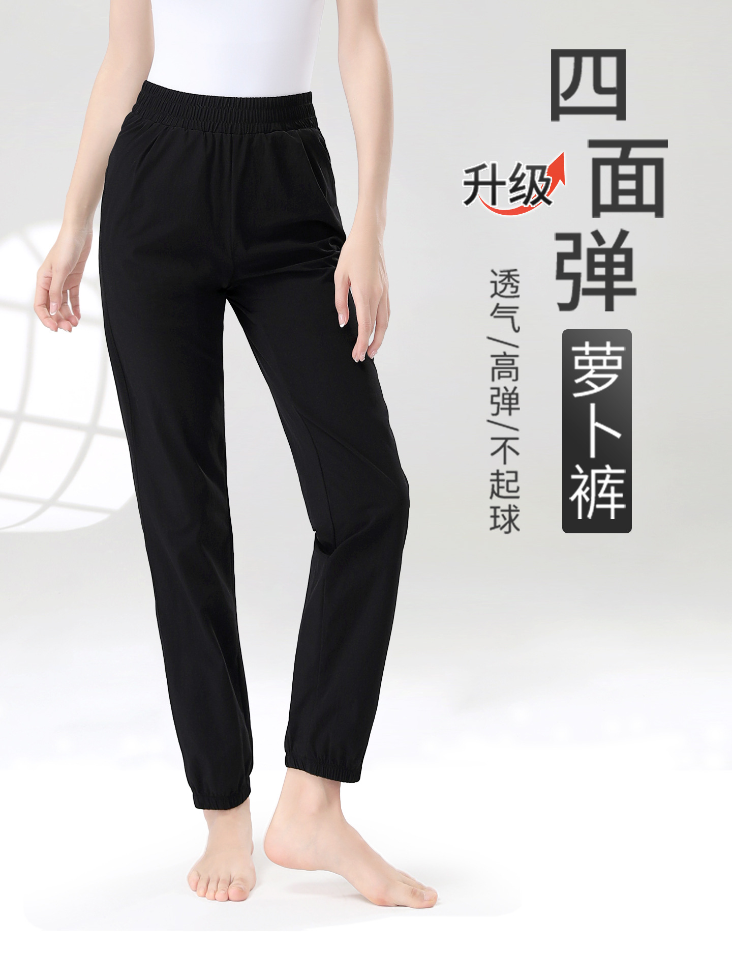 Pantalones de baile, pantalones de zanahoria para mujeres adultas, pantalones de práctica de prueba de arte, pantalones anchos de baile sueltos, pantalones de fitness negros de entrenamiento para hombres