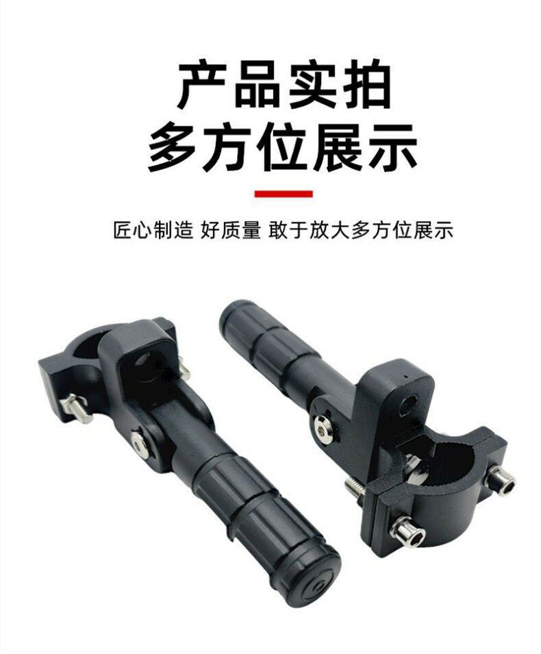 Protective Bar Footrests, Widened Anti-Slip Motorcycle Modification Parts, Foldable Foot Pedals, Additional Footrests for Delivery Electric Vehicles, No Drilling Required