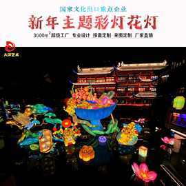 2026马年彩灯商场景区古镇文旅节日新春装饰自贡工厂灯光秀