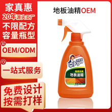 ľ�|�ذ��o�����Ͷ��Ƽ��Ïͺό�ľ�ذ徫��oem���ô�Ϟ�坍�D