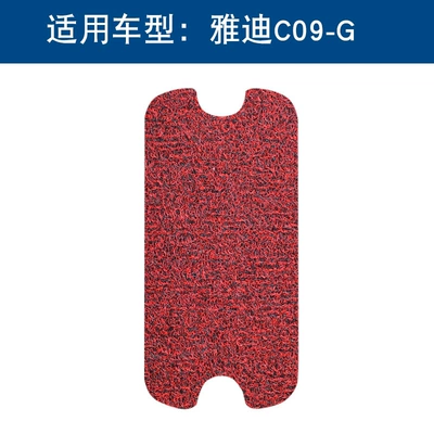 Motorcycle pedals Vehicle Wire Ring Foot Pads - black-and-red-thickness-10mm