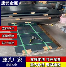 65Mn弹簧钢带钢 量具 汽具锻造机械加工用 淬火发蓝SK7高碳工具钢
