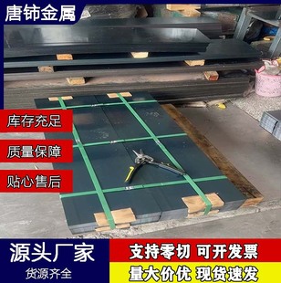 �����65Mn S50C S45C S35C��܈䓎� ��܈��� ��܈����䓎�