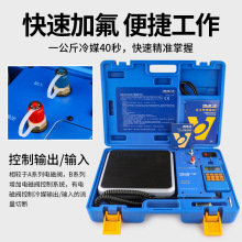 飞越VES-50A/50B/100A/100B雪种定量加液称冷媒电子称加氟电子秤