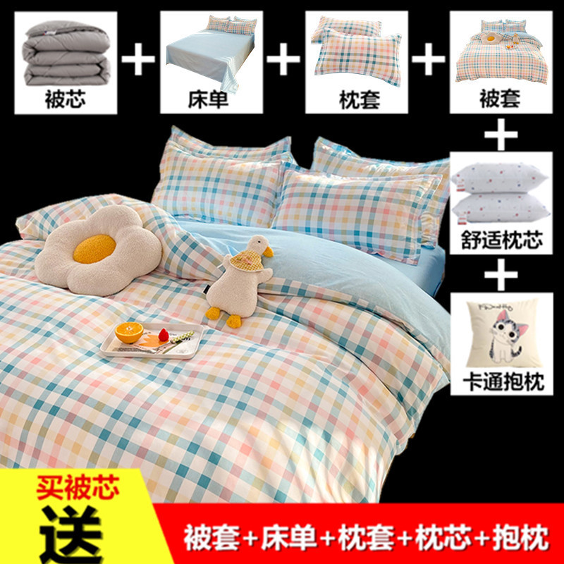 布団セットのベッド用品セットは一人の学生寮の冬に綿布団セットの六点セットで八点セットです|undefined