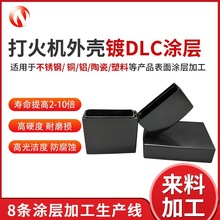 ģ������㲿��dlc�Ĥ��Ӳ�����ʯdlc�T�Ӵ��C�⚤�dlc