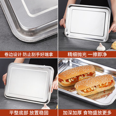 A5L Thickened Household Trays Rectangular Large Deep Square Plates Restaurant BBQ Plates Stainless Steel Tea Plates Drain Steam