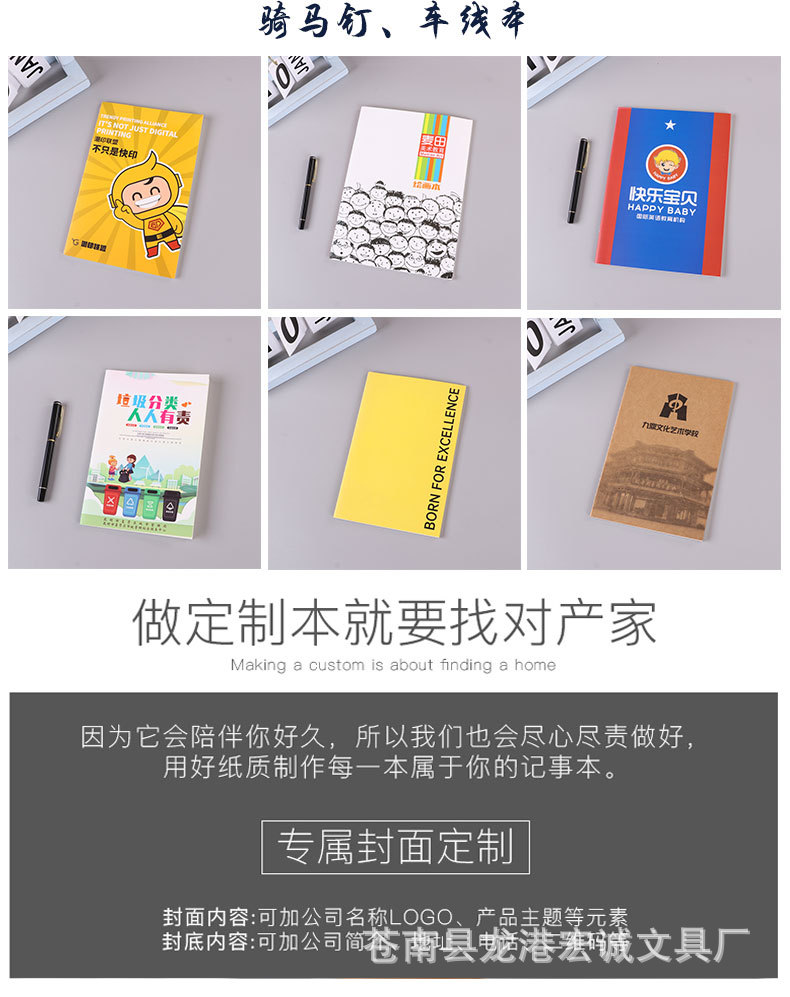 胶装本_胶装本详情页-1_08.jpg