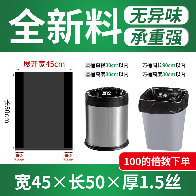 大型ゴミ袋 大型 厚手 特大 黒色 ホテル 物件用 特大プラスチック袋 使い捨て 平口タイプ 工業用|undefined