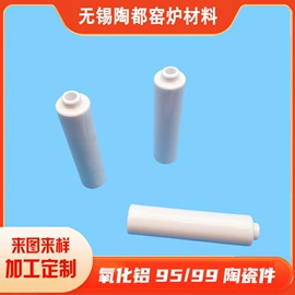 电子陶瓷材料;陶瓷加工;纺机配件