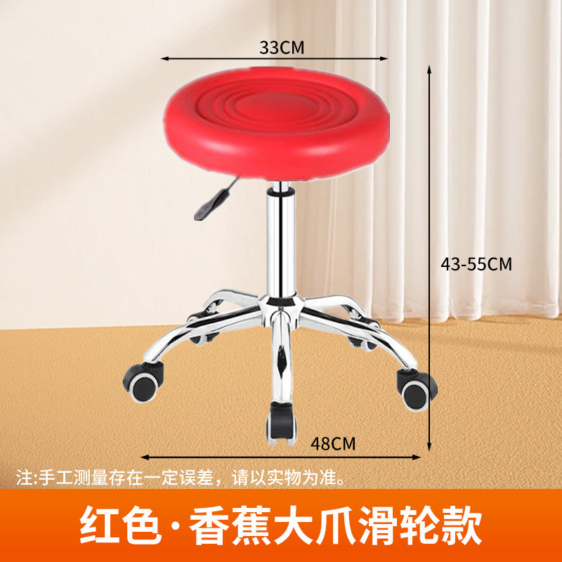 酒吧椅旋转升降椅滑轮圆凳简约美容椅发廊剪发凳实验室带轮凳子|undefined