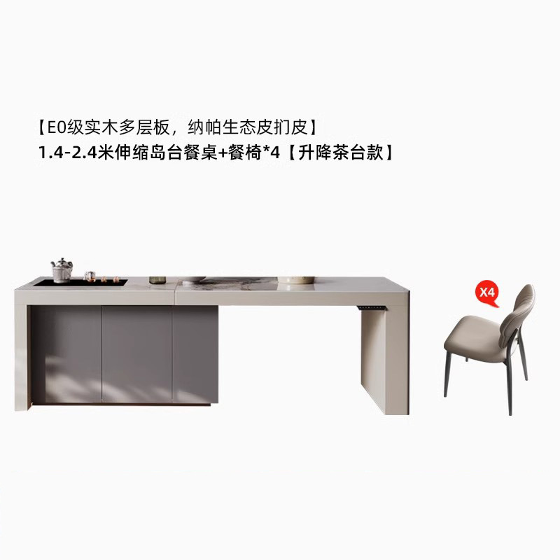 Mesa de comedor de mesa de mesa de mesa de mesa de mesa de roca multifuncional de alta gama de Zhongdongtai Villa de elevación retráctil para el hogar de una pieza