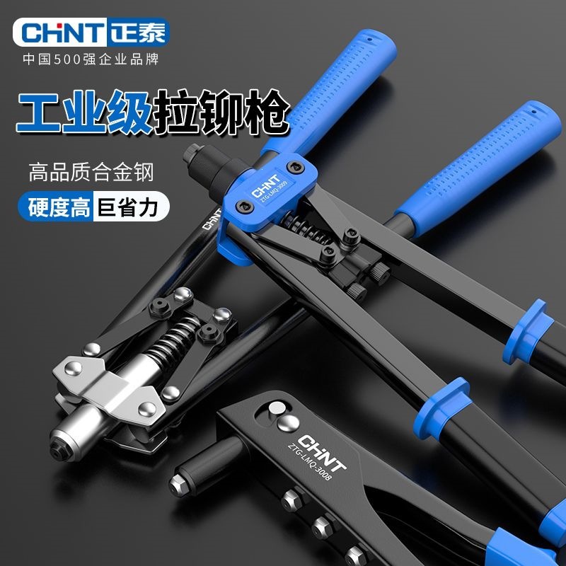 铆钉枪手动拉铆枪拉钉枪螺母柳钉神器家用抽芯省力卯钉抢拉丁批发