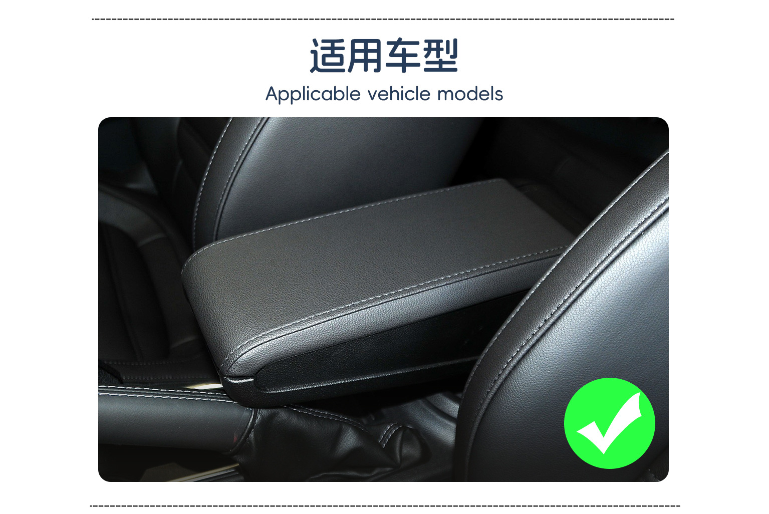 Suitable for 13-18 Volkswagen Beetle Car Armrest Box Leather Cover, No-Disassembly Direct-Fit Center Console Armrest Cover Protective Cover