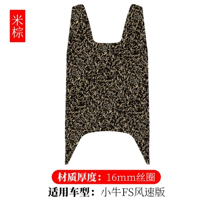 Mats, Fsciti Waterproof and Anti-Slip Foot | Electric vehicle foot mat - maverick-fs-series-rice-brown-16mm