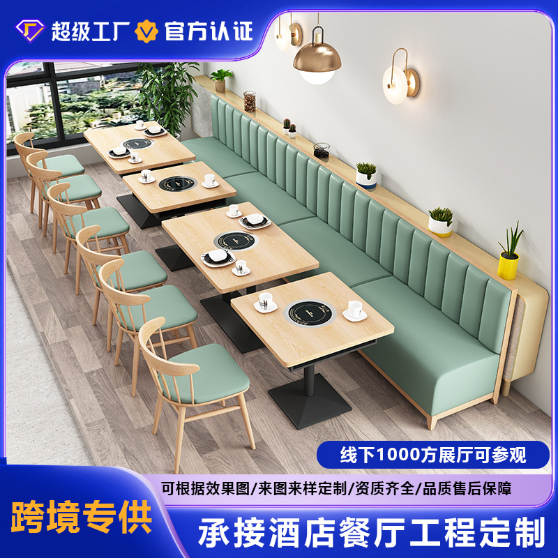 Comedor temático, restaurante, barbacoa, mesa y silla de barbacoa, cadena de tiendas, asiento de tarjeta de madera maciza, sofá, mesa y silla, exclusivo transfronterizo