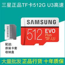 mMB-MC TF32G 64G 128G 256G 512G MicroSDtɫEVO