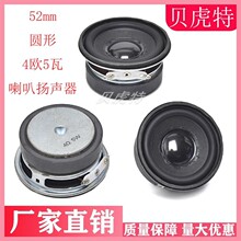 52mm�A����4�W5�����z߅ȫ�l�P���{����������������ȓP��