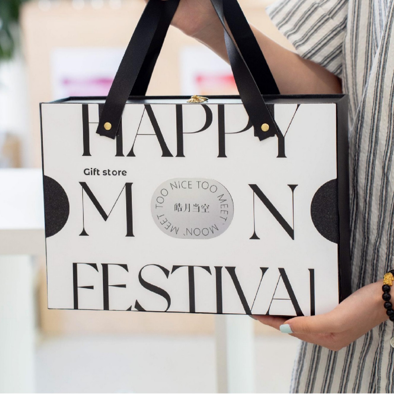 中秋节礼盒月饼礼品盒高端手提空盒国风包装盒子节日礼品包装盒