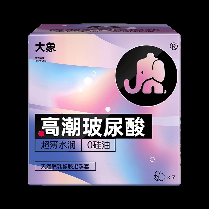 엘리펀트 오르가즘 시리즈 오르가즘 히알루론산 7팩