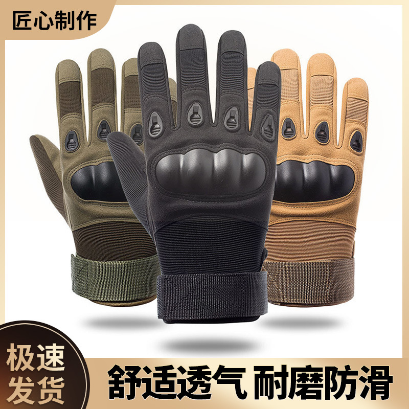 전술 장갑 오토바이 장갑 전체 손가락 남성 보호 야외 긴 손가락 스포츠 통기성 레이싱 승마 전체 손가락 장갑