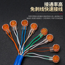 網線接線電話接線器快接頭K1K2K3並線卡扣分線對接防水壓線帽
