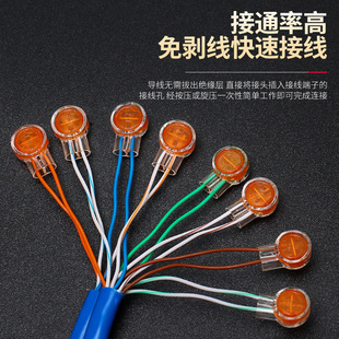 Network cable wiring telephone connector quick connector K1K2K3 parallel line card points line butt waterproof crimping cap