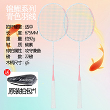 Xiaolomi�\���W����̼�w�S�ʹ���ë���ĳ��ˌ��Ì��I�p��ȫ̼��