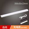 Physiological induction night light for wardrobe for bed, sconce, fully automatic