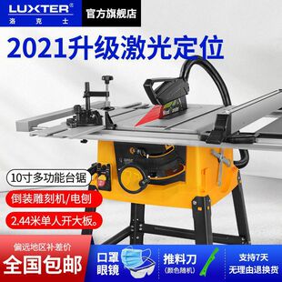 10 inch multifunctional woodworking table saw push table saw table cutting machine electric circular saw miter saw household panel saw