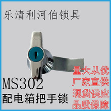 MS302С�ֱ������i������R�r�������i�����C���T���i