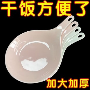 Korean Boki eats and broadcasts the same big spoon 120g dense porcelain net red spoon tableware hand-held dish for eating noodle powder and bone spitting plate