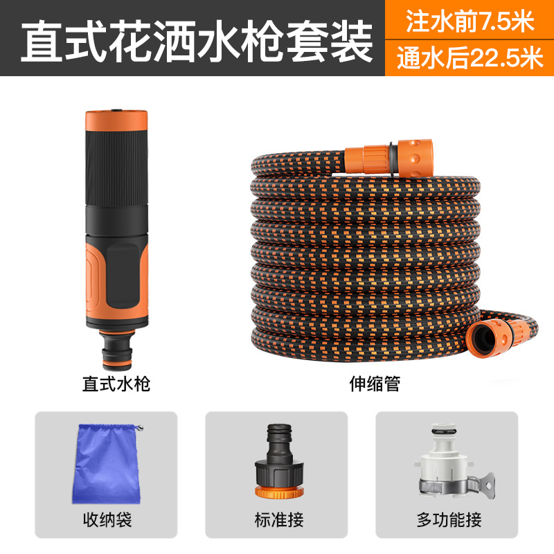 【3倍伸缩水管】注水前7.5米【注水后22.5米】