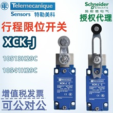 ���������г���λ�_�PXCKJ10513H29C XCKJ10541H29Cʩ��.��ͬ��