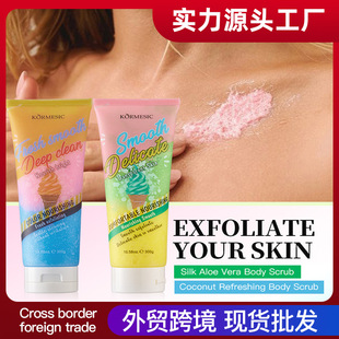 Kormesic Body and Facial Exfoliating Scrub Series Scrub Cross-Border Export Wholesale Body Care