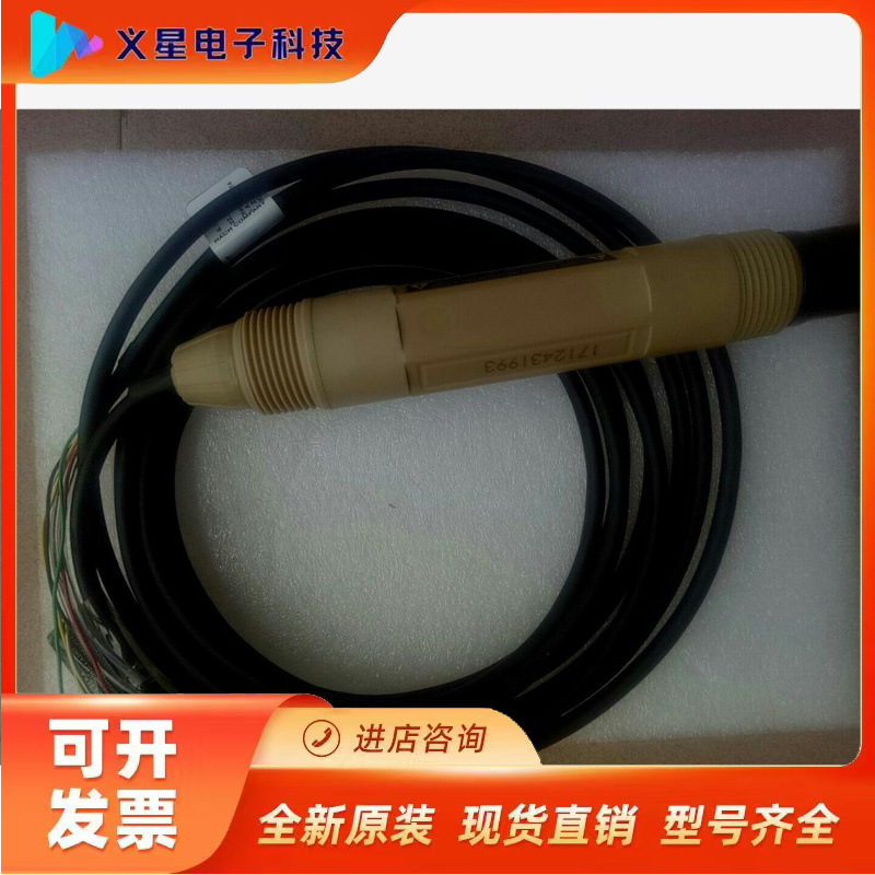 哈希PH电极PD1P1，实物拍摄，是17年新的库存件放议价  核实库存