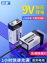 9V����늳ش������f�ñ����K�o��ԒͲ����6F22�ŷ��ɳ�������L