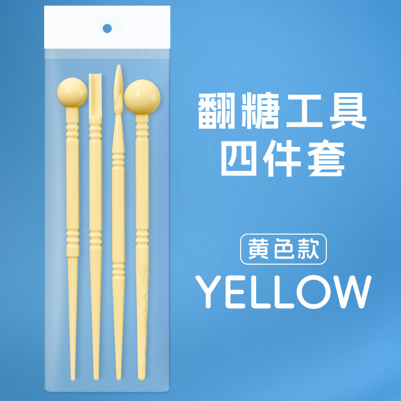 꽃잎스틱 4종세트 (마카롱옐로우)