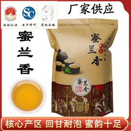 乌龙茶;红茶;其他茶叶