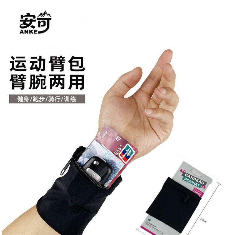 Outdoor Sports Wrist Bag, Arm Band, Sleeve, Cycling Phone Bag, Fitness Arm Bag, Wallet Wrist Pouch, Protective Ring, Running Storage