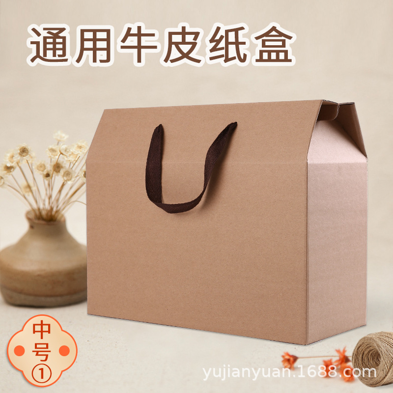 【中号1】手工食品包装盒香肠腊肉手提箱礼盒空盒6斤8斤牛皮纸盒