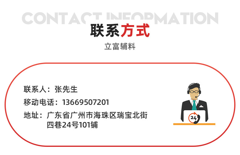 广州立富爆款-织带挂绳_18