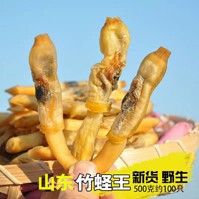 fresh wild Dry razor 500 Bamboo Sea clams jerky Seafood dried food Dry razor 100g