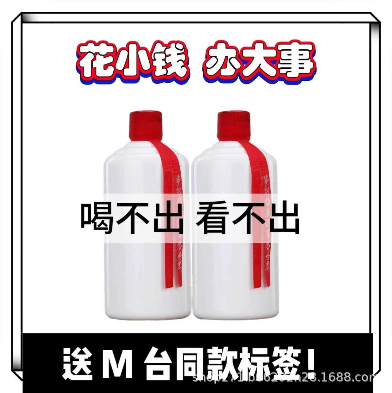 贵州飞天茅台镇 53° 精品茅台镇1935酱香型白酒收藏送礼接待佳品