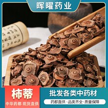 ������ș�I��Դ�^�S�����l���� �o�����ٷ� ��Ʒ���ӵ� һ�����l