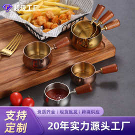 304不锈钢酱料杯西餐酱汁盅牛扒调料杯木柄把手番茄沙拉蘸酱碟子
