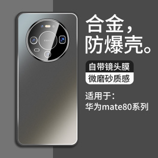 �m���A��mate80pro�֙C���¿�Ͻ�Mate80�R�^Ĥȫ����ˤ���o��Max