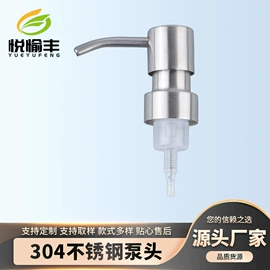 喷嘴、喷头;皂液器;清洁球/刷