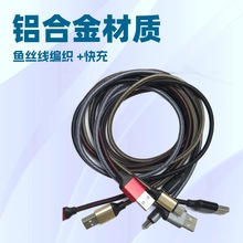 �羳؛Դ type-c�����pɫ�~�z������ 2A��侀�m������ǰ�׿ͨ��